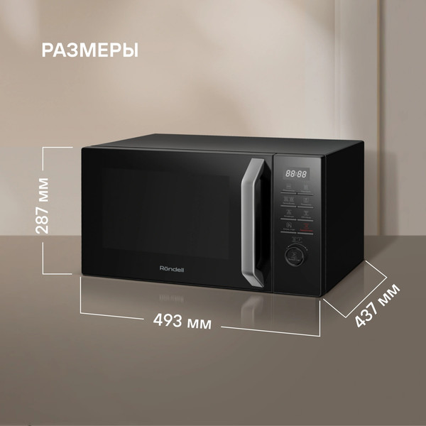 Микроволновая печь Rondell RDE-MW258- фото7