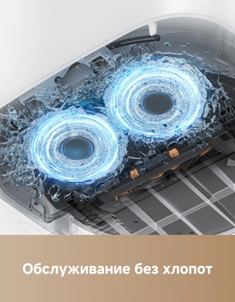 Робот-пылесос Trouver Robot Vacuum E30 Aqua (RLE52SC)- фото10