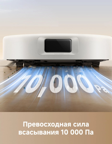 Робот-пылесос Trouver Robot Vacuum E30 Aqua (RLE52SC)- фото8