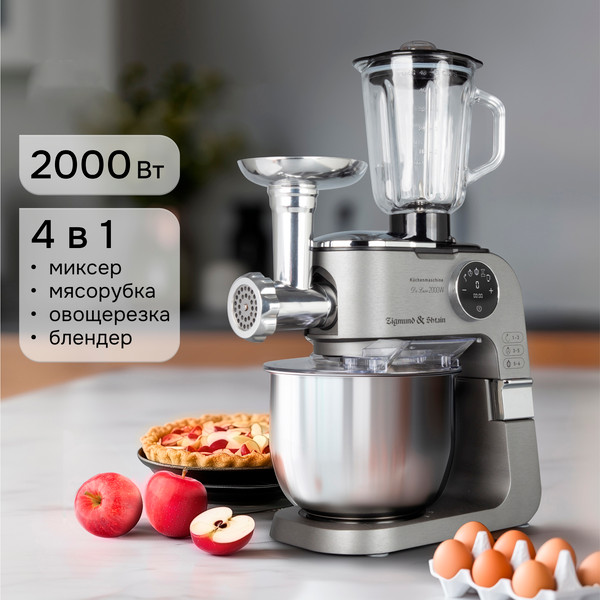 Кухонный комбайн Zigmund & Shtain ZKM-1100- фото2