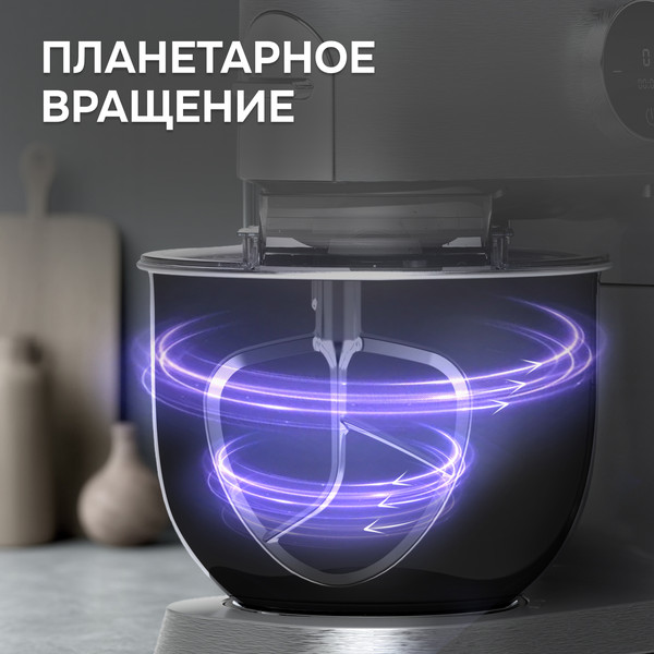 Кухонный комбайн Zigmund & Shtain ZKM-1100- фото8