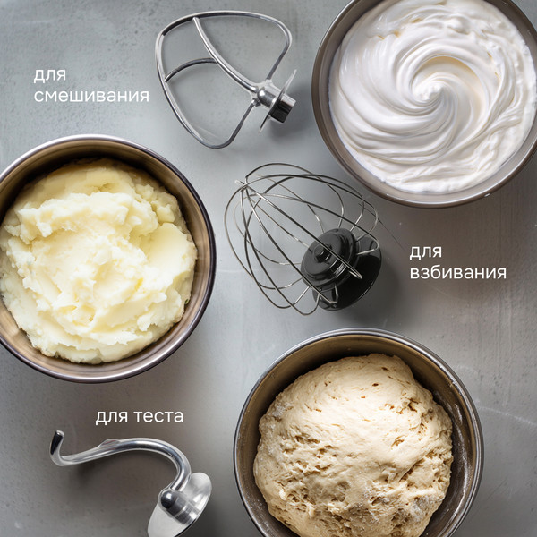 Кухонный комбайн Zigmund & Shtain ZKM-1100- фото9