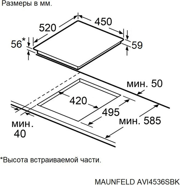 Индукционная варочная панель Maunfeld AVI4536SBK- фото9