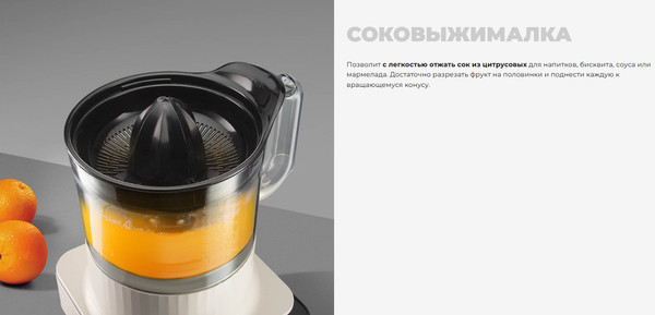 Кухонный комбайн Redmond FP608- фото3