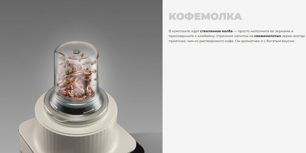 Кухонный комбайн Redmond FP608- фото5