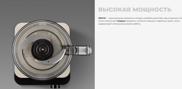 Кухонный комбайн Redmond FP608- фото6