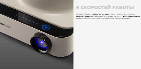 Кухонный комбайн Redmond FP608- фото8