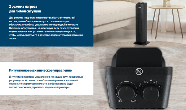 Тепловентилятор Beko RHP 6320 B- фото9