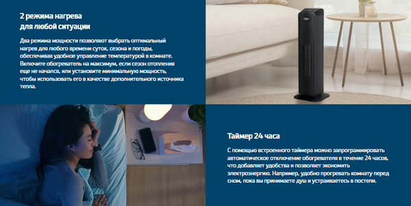Тепловентилятор Beko RHP 7120 B- фото10