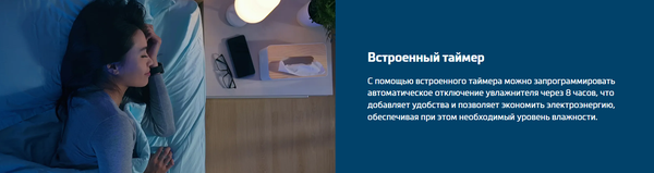 Ультразвуковой увлажнитель воздуха Beko ATH 7130 BT- фото10, картинка10 Ультразвуковой увлажнитель воздуха Beko ATH 7130 BT- фото10