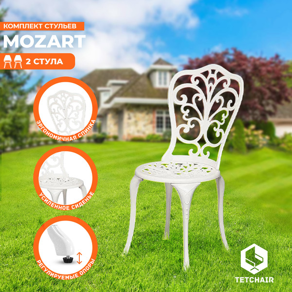 Комплект стульев садовых Tetchair Secret De Maison Mozart- фото3