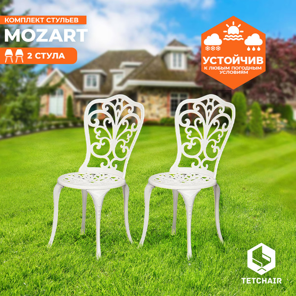 Комплект стульев садовых Tetchair Secret De Maison Mozart- фото7