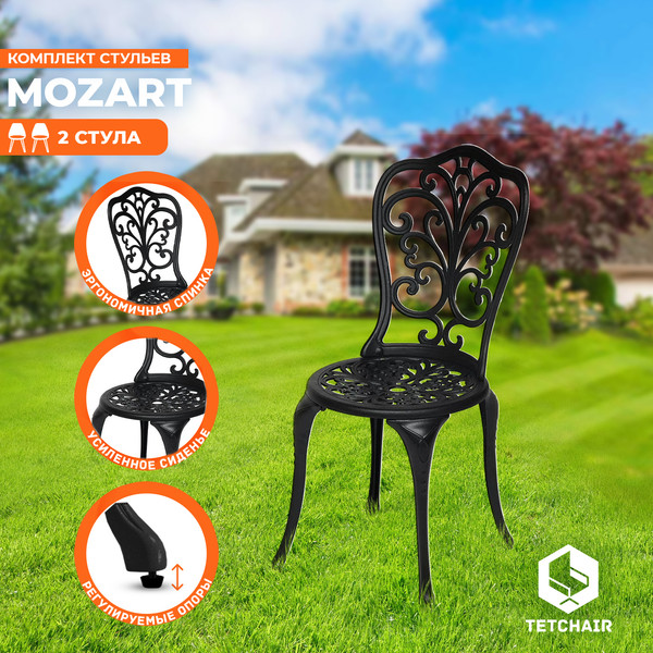 Комплект стульев садовых Tetchair Secret De Maison Mozart- фото3