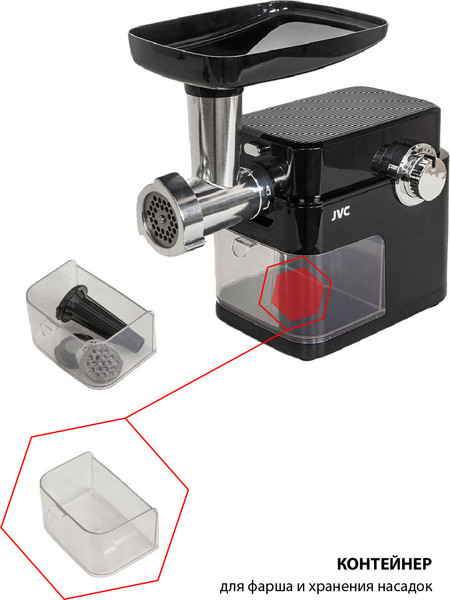 Мясорубка электрическая JVC JK-MG162- фото10, картинка10 Мясорубка электрическая JVC JK-MG162- фото10