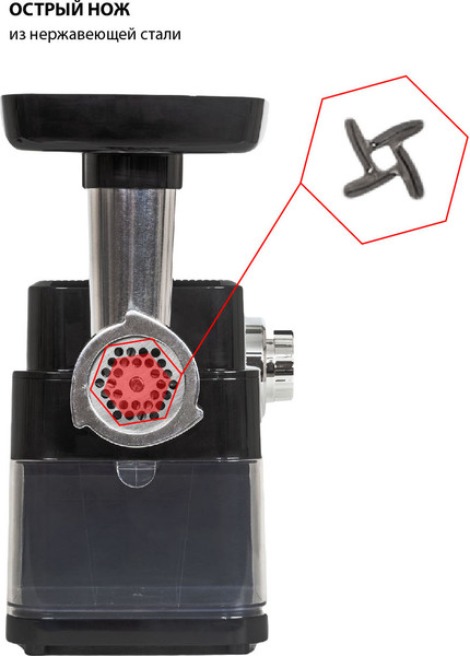 Мясорубка электрическая JVC JK-MG162- фото9, картинка9 Мясорубка электрическая JVC JK-MG162- фото9