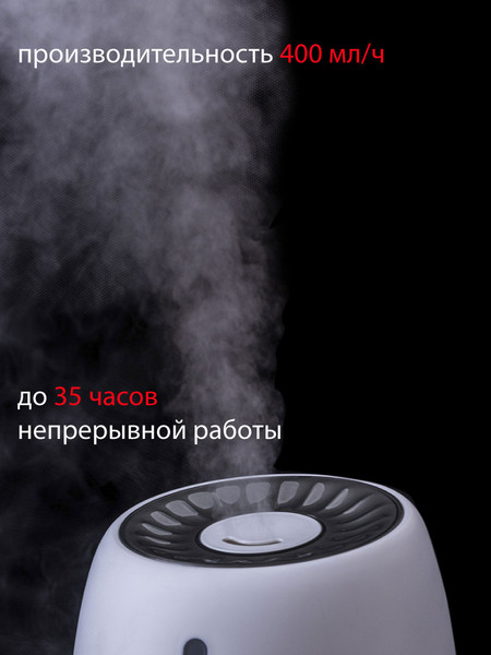 Ультразвуковой увлажнитель воздуха Pioneer HDS31- фото3, картинка3 Ультразвуковой увлажнитель воздуха Pioneer HDS31- фото3