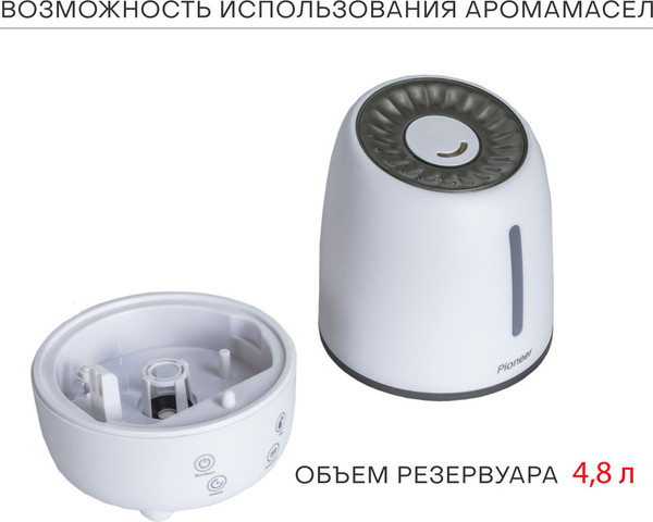 Ультразвуковой увлажнитель воздуха Pioneer HDS31- фото6, картинка6 Ультразвуковой увлажнитель воздуха Pioneer HDS31- фото6