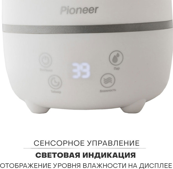 Ультразвуковой увлажнитель воздуха Pioneer HDS31- фото7, картинка7 Ультразвуковой увлажнитель воздуха Pioneer HDS31- фото7