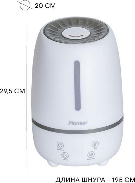 Ультразвуковой увлажнитель воздуха Pioneer HDS31- фото9, картинка9 Ультразвуковой увлажнитель воздуха Pioneer HDS31- фото9