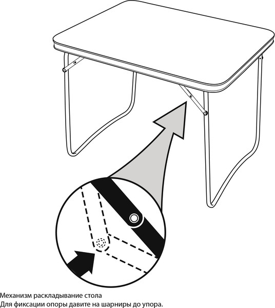 Комплект складной мебели Медведь Екатеринбург №2 / Ника ССТ-5- фото9, картинка9 Комплект складной мебели Медведь Екатеринбург №2 / Ника ССТ-5- фото9