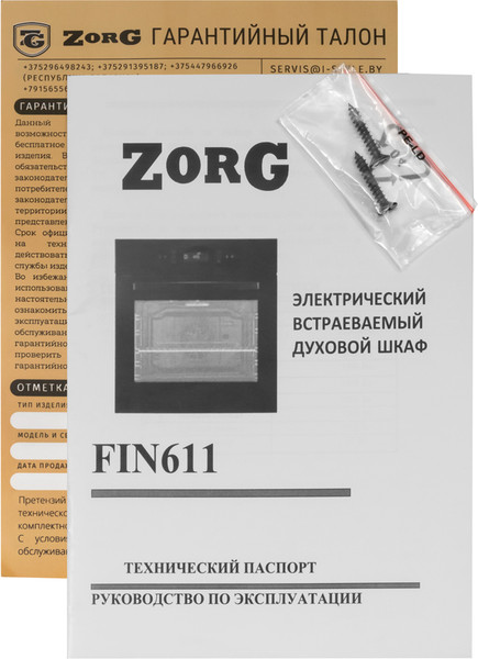 Электрический духовой шкаф ZORG FIN611 BL- фото10