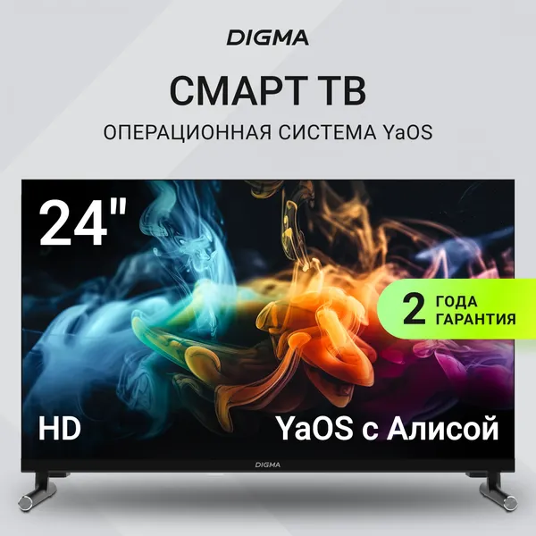 Телевизор Digma 24