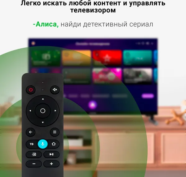 Телевизор Digma 24