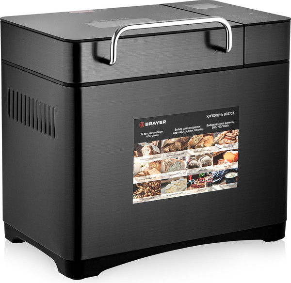 Хлебопечка Brayer BR2703- фото2