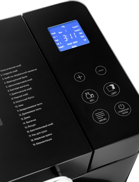 Хлебопечка Brayer BR2703- фото3