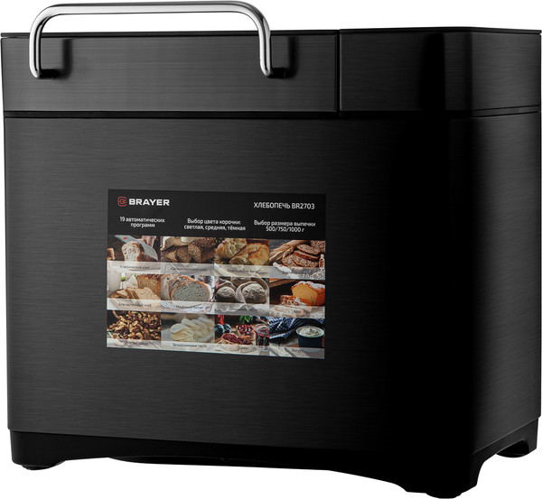 Хлебопечка Brayer BR2703- фото4