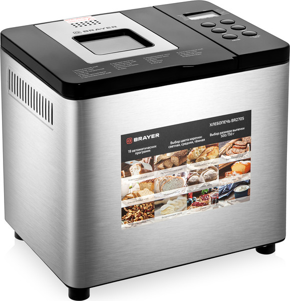 Хлебопечка Brayer BR2705- фото2