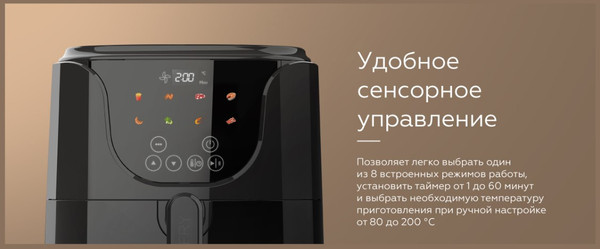Аэрогриль BQ BQ AF5011S- фото6, картинка6 Аэрогриль BQ BQ AF5011S- фото6