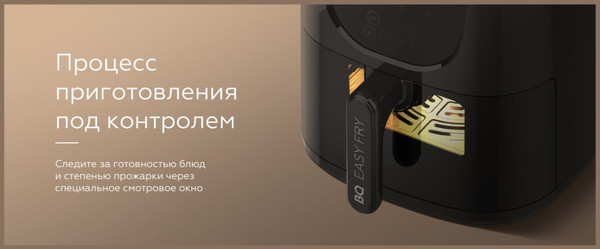 Аэрогриль BQ BQ AF5011S- фото7, картинка7 Аэрогриль BQ BQ AF5011S- фото7