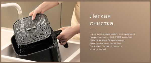 Аэрогриль BQ BQ AF5011S- фото8, картинка8 Аэрогриль BQ BQ AF5011S- фото8