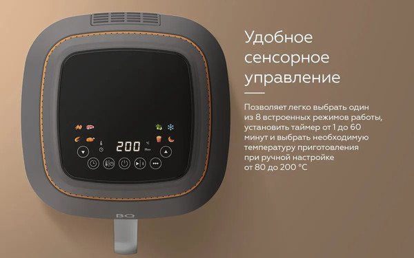 Аэрогриль BQ BQ AF6011S- фото6, картинка6 Аэрогриль BQ BQ AF6011S- фото6