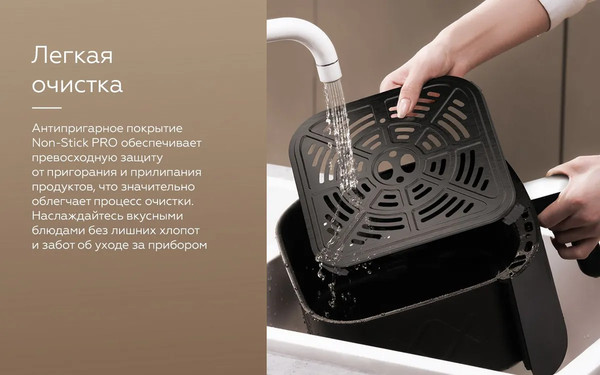 Аэрогриль BQ BQ AF6011S- фото8, картинка8 Аэрогриль BQ BQ AF6011S- фото8