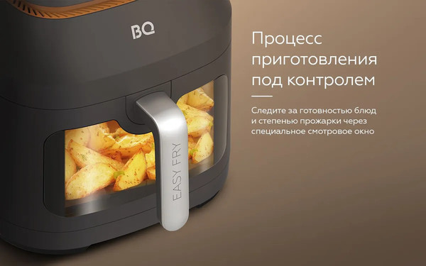 Аэрогриль BQ BQ AF6011S- фото9, картинка9 Аэрогриль BQ BQ AF6011S- фото9