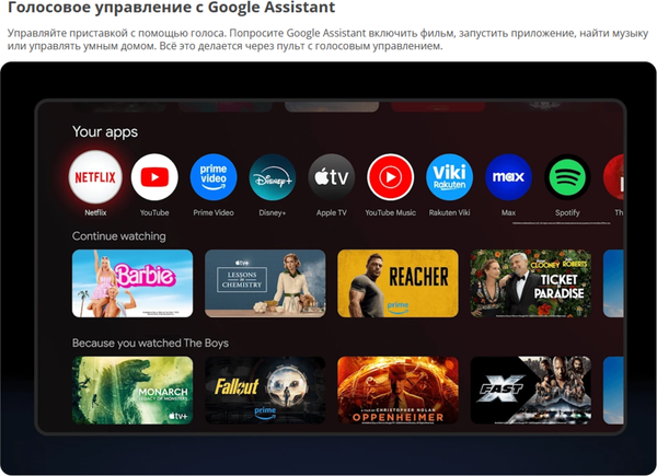 Смарт-приставка Xiaomi TV Box S 3rd Gen MDZ-32-AA / PFJ4191EU- фото10, картинка10 Смарт-приставка Xiaomi TV Box S 3rd Gen MDZ-32-AA / PFJ4191EU- фото10