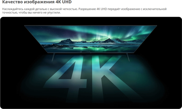 Смарт-приставка Xiaomi TV Box S 3rd Gen MDZ-32-AA / PFJ4191EU- фото5, картинка5 Смарт-приставка Xiaomi TV Box S 3rd Gen MDZ-32-AA / PFJ4191EU- фото5