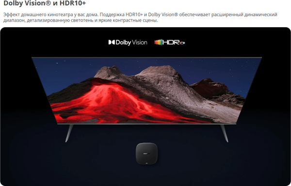 Смарт-приставка Xiaomi TV Box S 3rd Gen MDZ-32-AA / PFJ4191EU- фото6, картинка6 Смарт-приставка Xiaomi TV Box S 3rd Gen MDZ-32-AA / PFJ4191EU- фото6