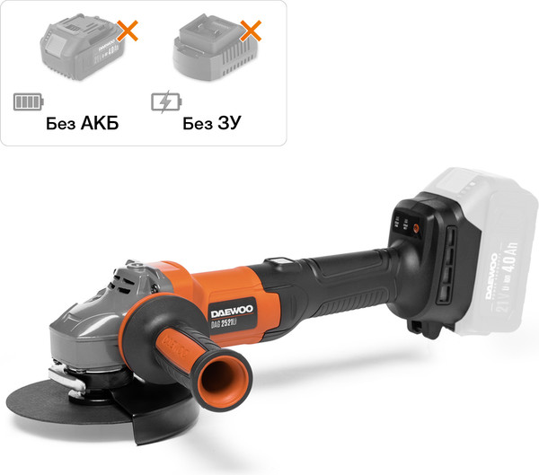 Угловая шлифовальная машина Daewoo Power DAG 2521Li- фото2