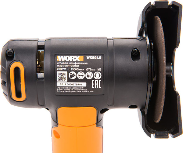 Угловая шлифовальная машина Worx WX801.9- фото5