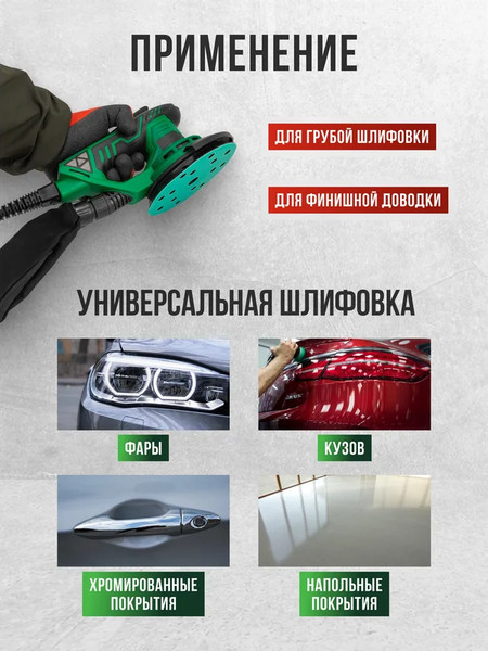 Эксцентриковая шлифовальная машина RockForce RF-S1A-DH22-125T- фото5