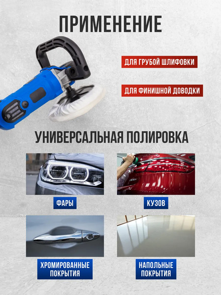 Полировальная машина Forsage F-WT03094- фото8