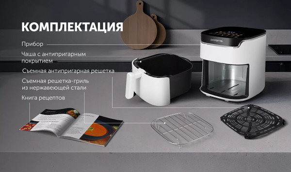 Аэрогриль Polaris PAF 5502- фото10, картинка10 Аэрогриль Polaris PAF 5502- фото10