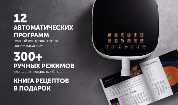 Аэрогриль Polaris PAF 5502- фото5, картинка5 Аэрогриль Polaris PAF 5502- фото5