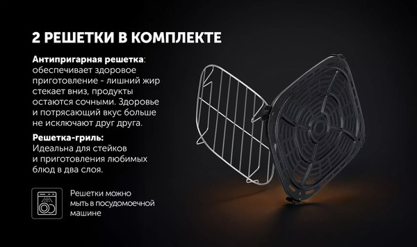 Аэрогриль Polaris PAF 5502- фото8, картинка8 Аэрогриль Polaris PAF 5502- фото8