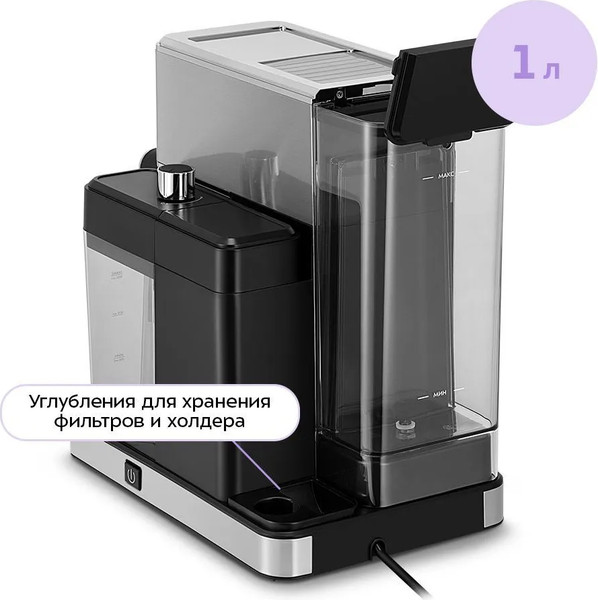 Кофеварка эспрессо Kitfort КТ-7693- фото4, картинка4 Кофеварка эспрессо Kitfort КТ-7693- фото4