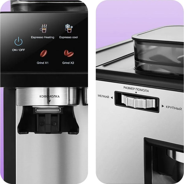 Кофеварка эспрессо Kitfort КТ-7416- фото5, картинка5 Кофеварка эспрессо Kitfort КТ-7416- фото5