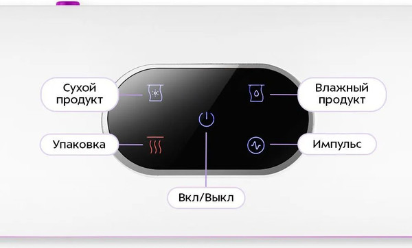 Вакуумный упаковщик Kitfort КТ-1564- фото6
